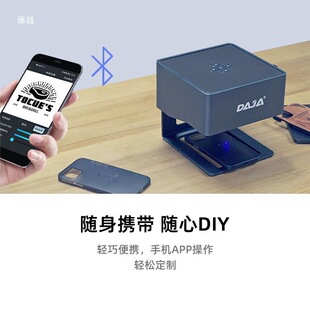 Miniature Laser Household Fully Automatic DIY Engraving Machine for Engraving Wood and Convenient Marking Machine