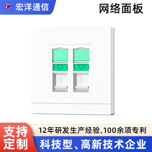 Single-port double-port 86 type information panel six types of computer telephone network cable network socket network panel