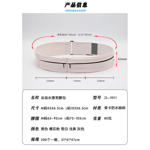 New sports waist bag for men and women, outdoor running mobile phone bag, wrap-around multi-functional large-capacity water bottle waist bag