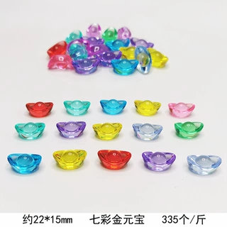 水晶彩色元宝仿水晶小七彩琉璃金元宝摆件家居开业儿童玩具奖励品