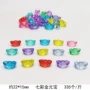 家居儿童开业七彩元宝