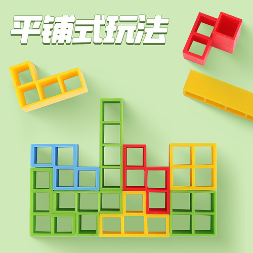 Cross-border children's Tetris Jenga toy swing tabletop balance building block training interactive educational game