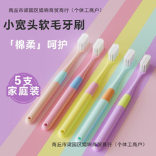 ֧�b��ˢ���˼���ܛëˢë�W����H��ܛˢ�z������Ʒ���Ƽ�ͥ�b