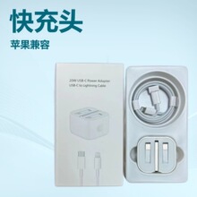12W20W35wPDӢҎCC��������������b�m��iPhone15XS�O��13Type-C