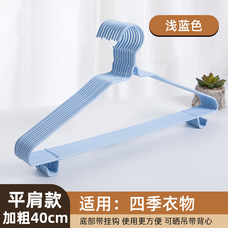 加粗加大衣架家用无痕衣撑撑子宿舍学生用晾衣服架儿童晒挂衣架子|undefined