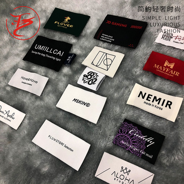 服装织唛领标 定做定制 厂家直供 高纬密织标 衣服领标 织唛定做-阿里巴巴