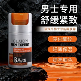 口红;面霜;唇膏、唇油