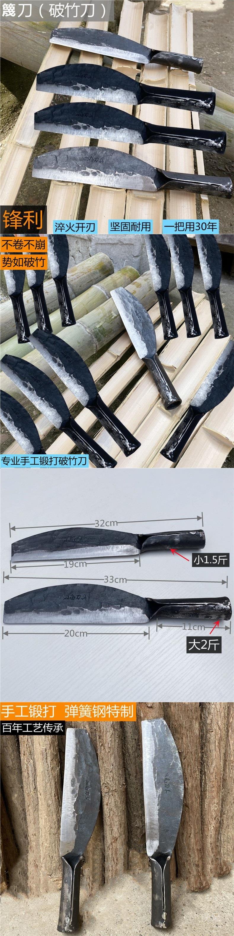 破竹刀迷你弯月刀弯刀手工锻打老式篾刀弹簧钢家用刮刀砍柴镰刀-阿里巴巴