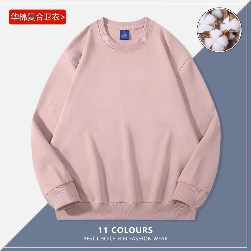批发男女春秋款纯色圆领卫衣男女印字logo工作服班服长袖头套卫衣|undefined