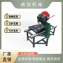 电动石材大理石切割机