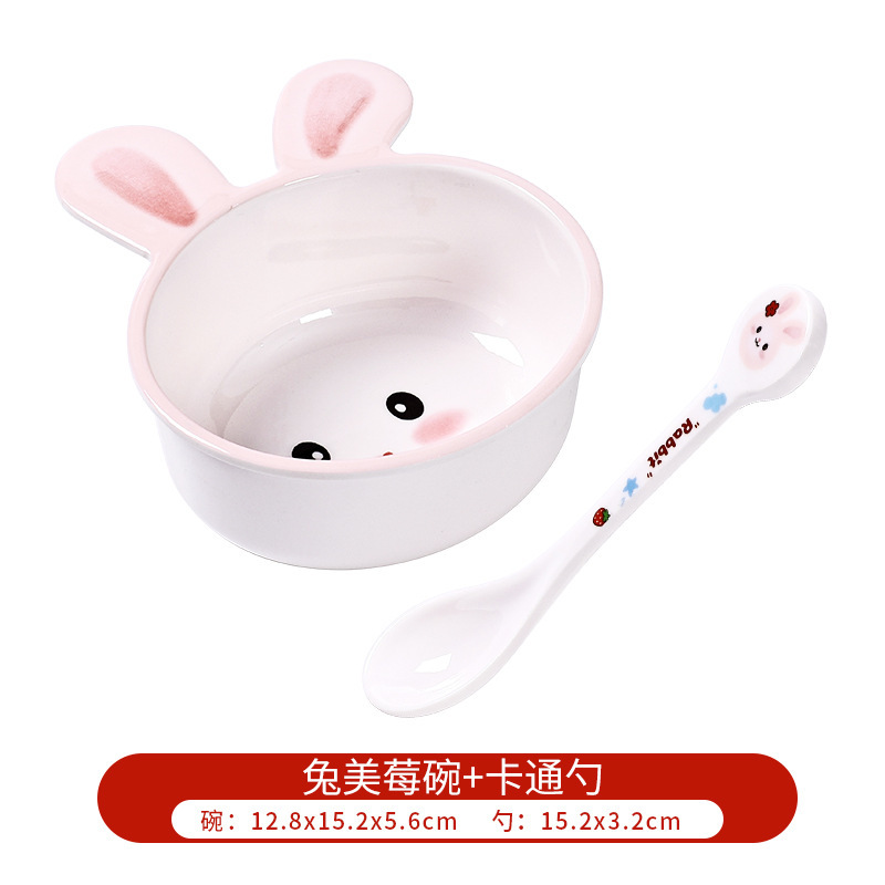 토끼 그릇 + 숟가락