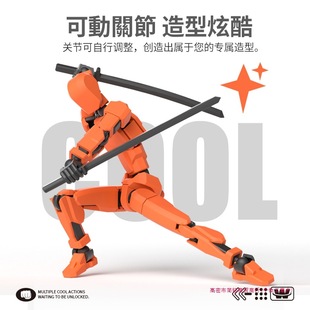 3D Printed Stereo Versatile Magnetic Multi-Jointed Movable Doll Dummy Lucky 13 Villain Magnet Toy for Men