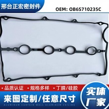 ��܇�l�әC������T���w�|ȦOB6S710235C �T���w�|