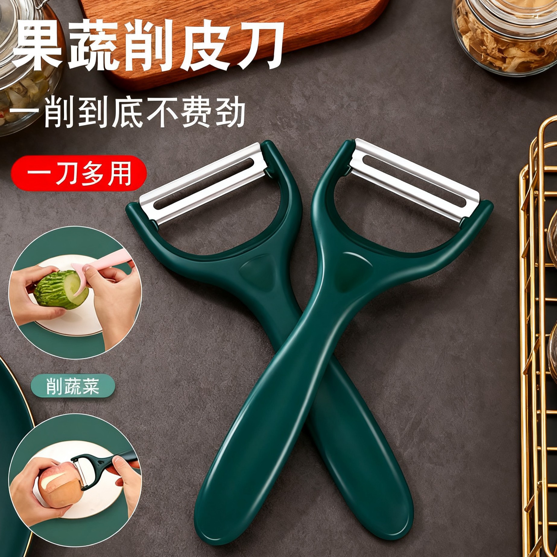 Stainless steel fruit potato peeling knife kitchen multifunctional…