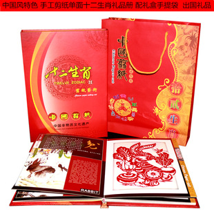 �Ї��L��ɫʮ����ФĘ�V���Bʮ���Oε�h�����YƷ�Լ��������¶YƷ