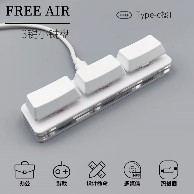 USB three-key large 3-key hot-swappable mechanical switch wired with custom backspace and spacebar for live streaming screen switching, with tactile feedback