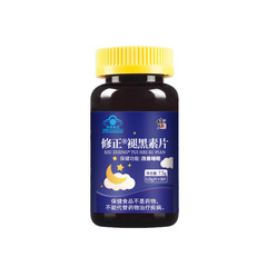 ブルーハットメラトニン錠VB6成人用睡眠改善、不眠症、夢見症改善ビタミンB6錠健康食品