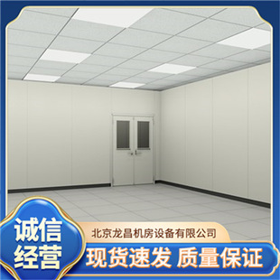 Computer Room Wall Panel Color Steel Wall Panel Fireproof and Moisture-Proof Color Steel Plate Strong Stability
