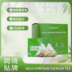 国境を越えたGOJICHRYSANTHEMUMTEA混合茶菊決明子枸杞茶菊混合凉茶