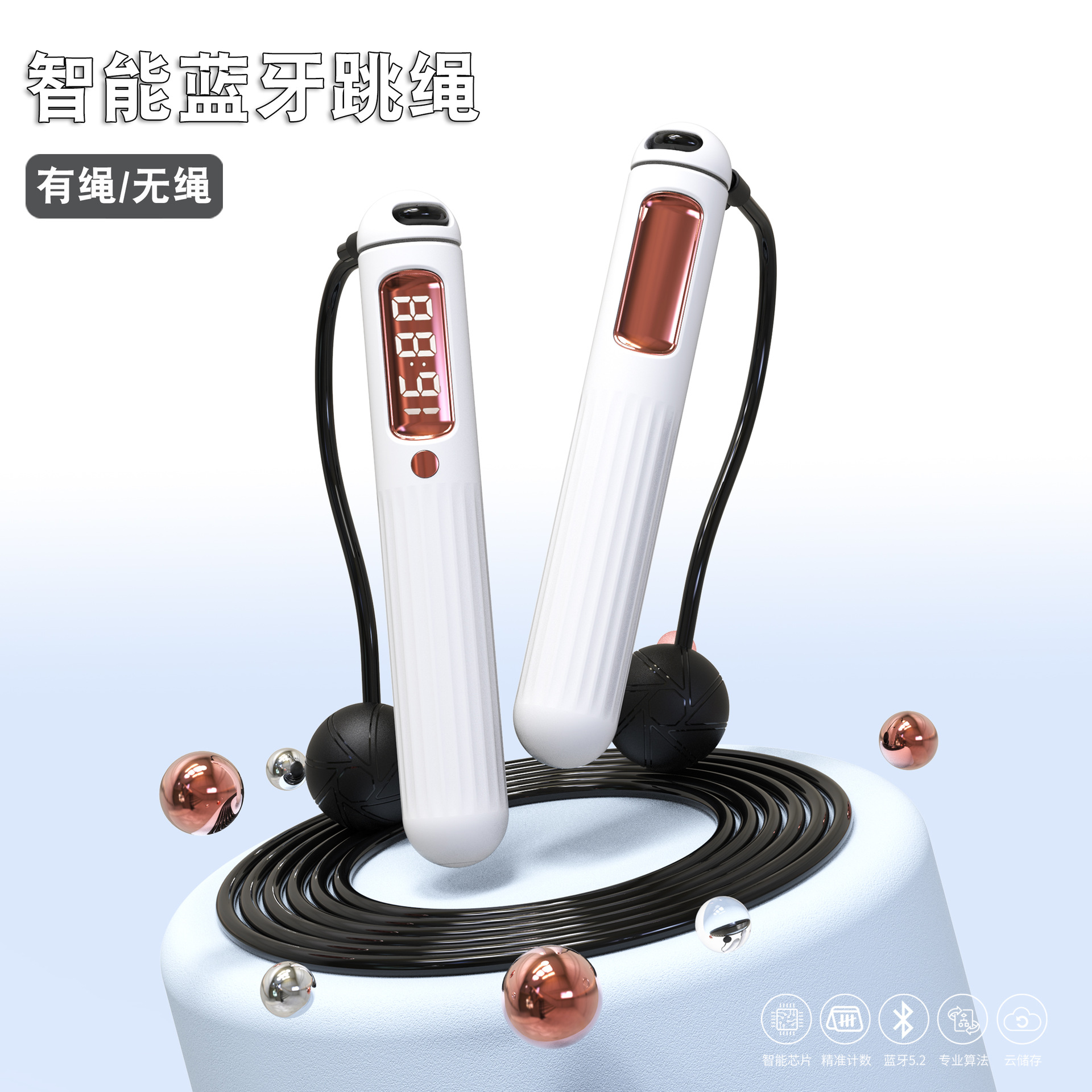 A8 펄 화이트(블루투스 모델 중국어)