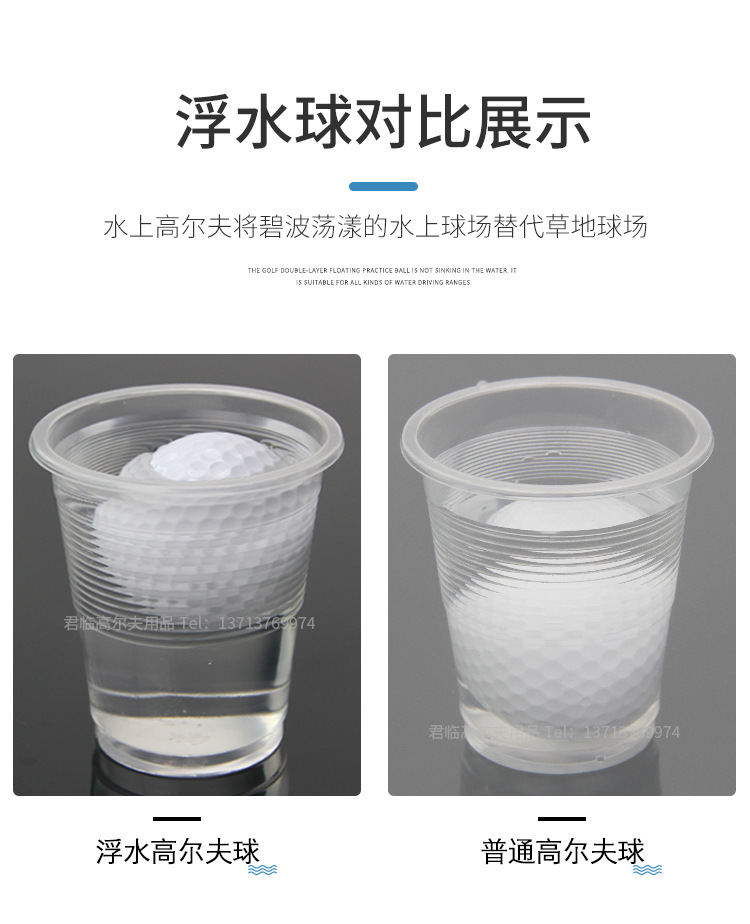 浮水球_04.jpg