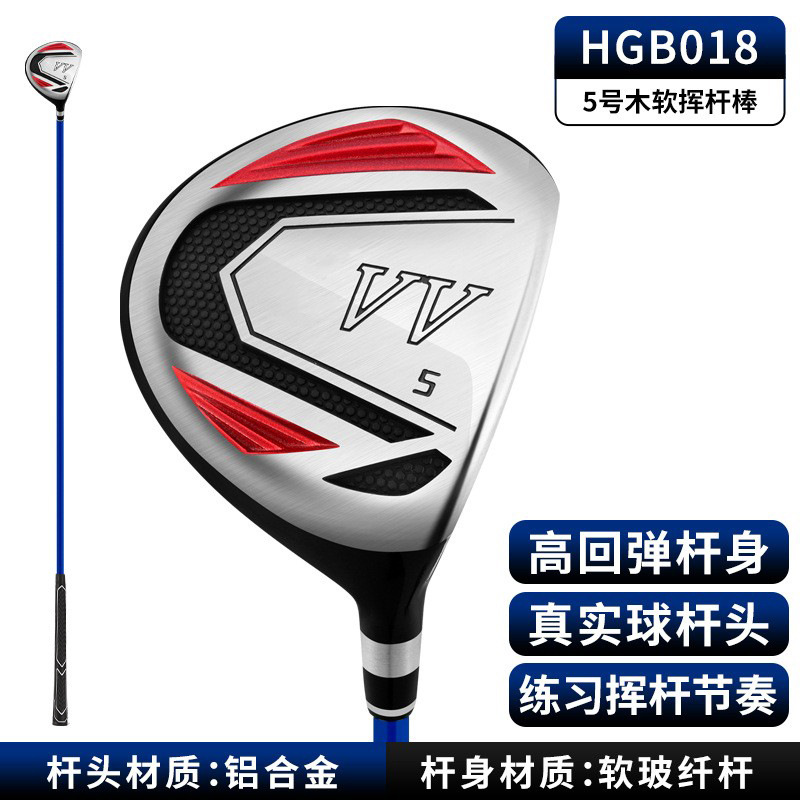 HGB018-5 나무 소프트 스윙 스틱