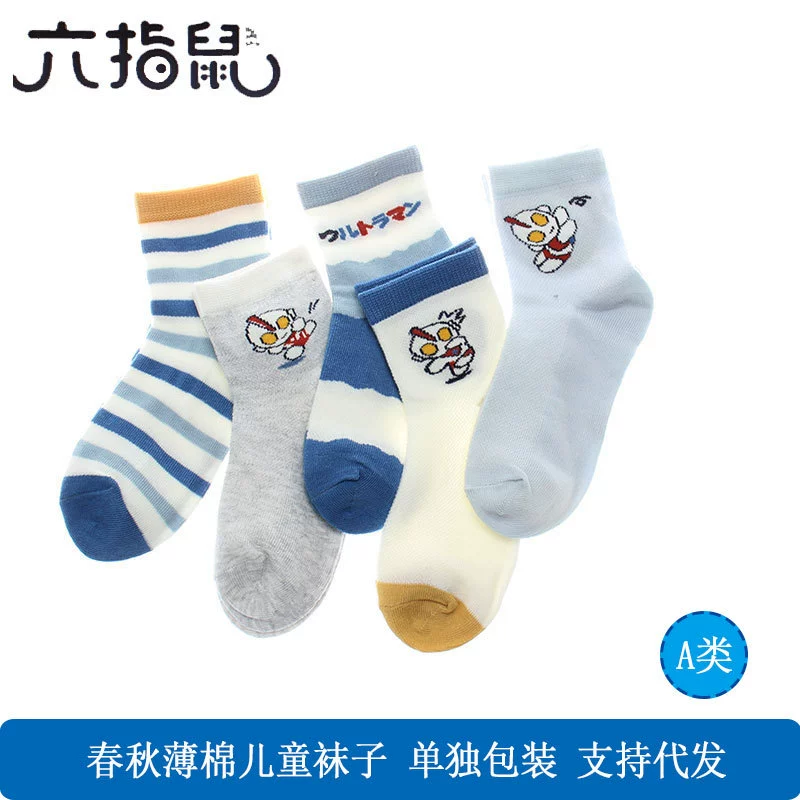 六指鼠 Spring and summer thin cotton style children's socks solid color mid -tube mesh full cotton cotton, sweat, breathable, cotton girl daily stripes
