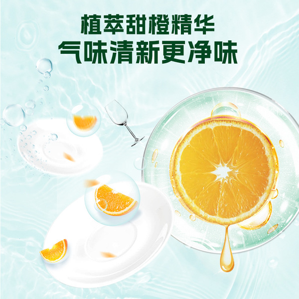Dishwasher special cleaner bright bowl bright dish kitchen oil…