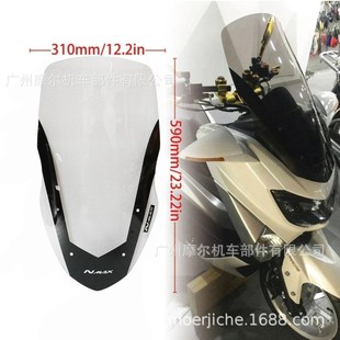 �m�����R��NMAX155 NMAXL125 16-18ǰ���L��Ħ��܇�Ӹ߲���������