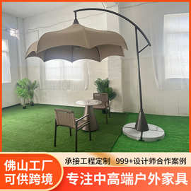 欧美跨境户外庭院大伞咖啡厅售楼部遮阳伞圆弧型西瓜顶蓬中柱伞