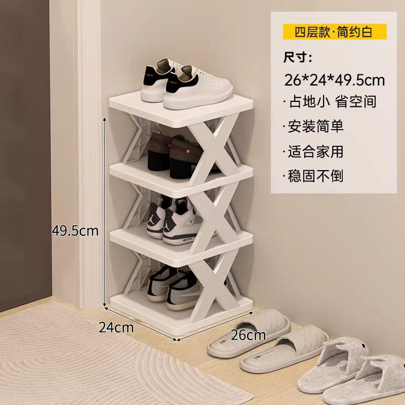 흰색 4겹 26*24*49.5cm