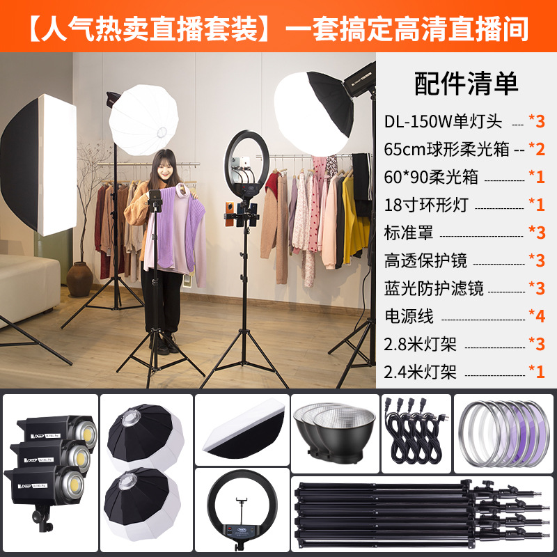 [인기있는 인기 라이브 패키지 L] HD 라이브 스튜디오 세트