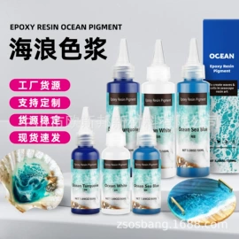 色精;硬化胶;珠光粉