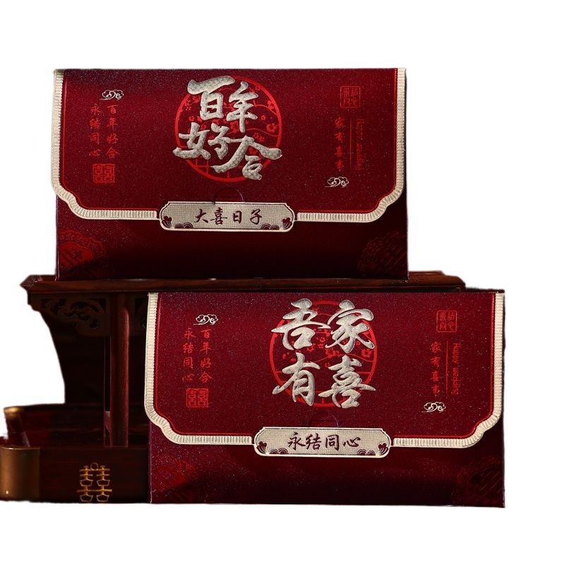 2025新款结婚红包千元万元改口随份子随礼烫金磨砂利是封直销跨境|undefined