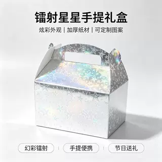 手提打包盒蛋糕盒糖果盒礼品盒子西点盒烘焙包装盒牛角盒跨境定制