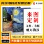 定制跨境客厅喷绘帆布画