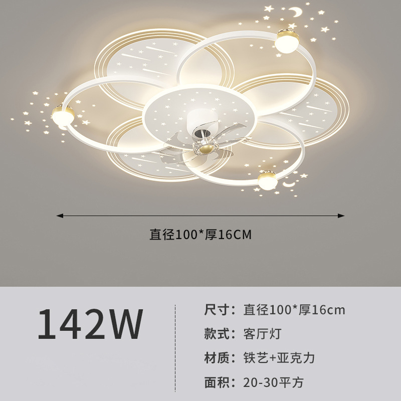 ファンライトリビングルーム新しいスマートシーリングランプファンライトハイエンド花の形中山照明器具家全体パッケージの組み合わせ|undefined