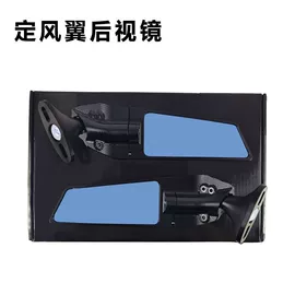 摩托车通用件;摩托车配附件;车镜