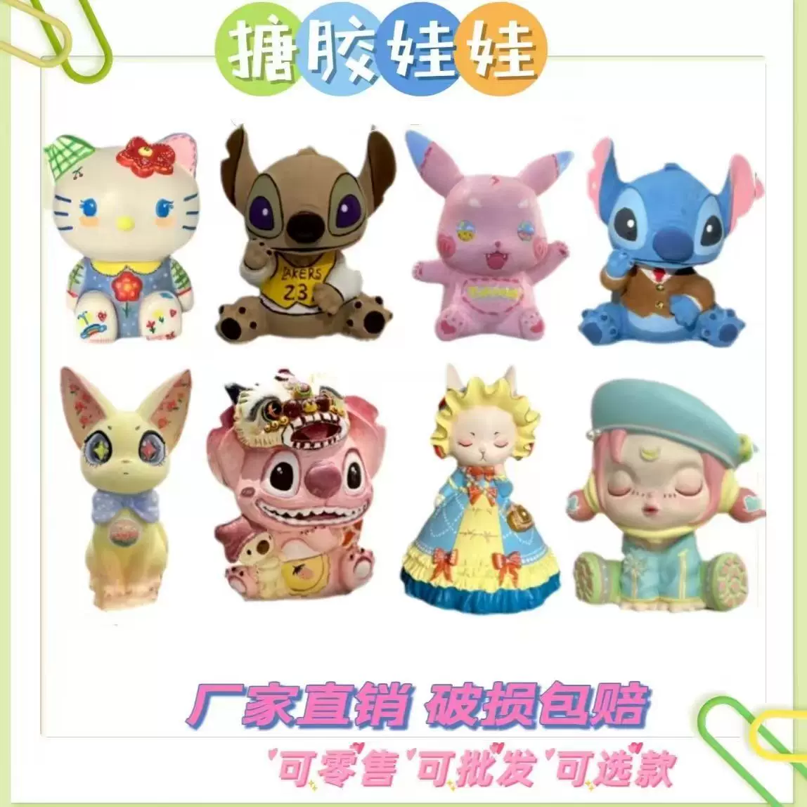 厂家创意动漫任务彩绘摆件手工涂鸦diy搪胶娃娃存钱罐白胚批发