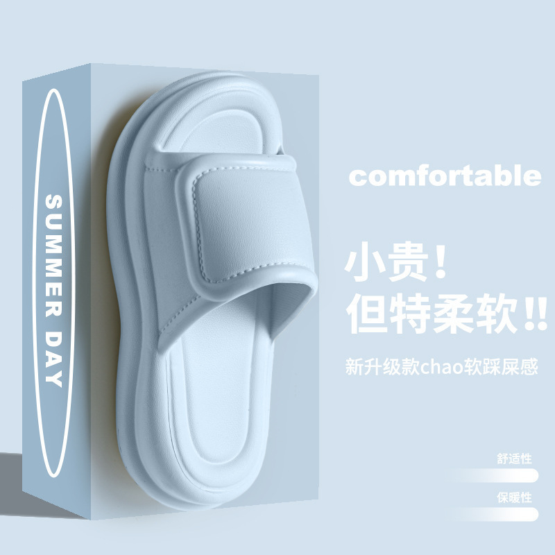 Thick-Soled Slippers for Women to Wear Outside 2025, Height-Increasing Beach Sandals with a Sense of Stepping on Shit, Platform-Soled Sandals and Slippers