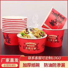 一次性碗牛皮纸碗家用圆形商用打包泡面方便碗筷纸餐盒外卖