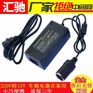 220V-dan 12V-a Avtomobil Siqaret Yandıranı Soketi, Məişət Enerji Çeviricisi, Adapter