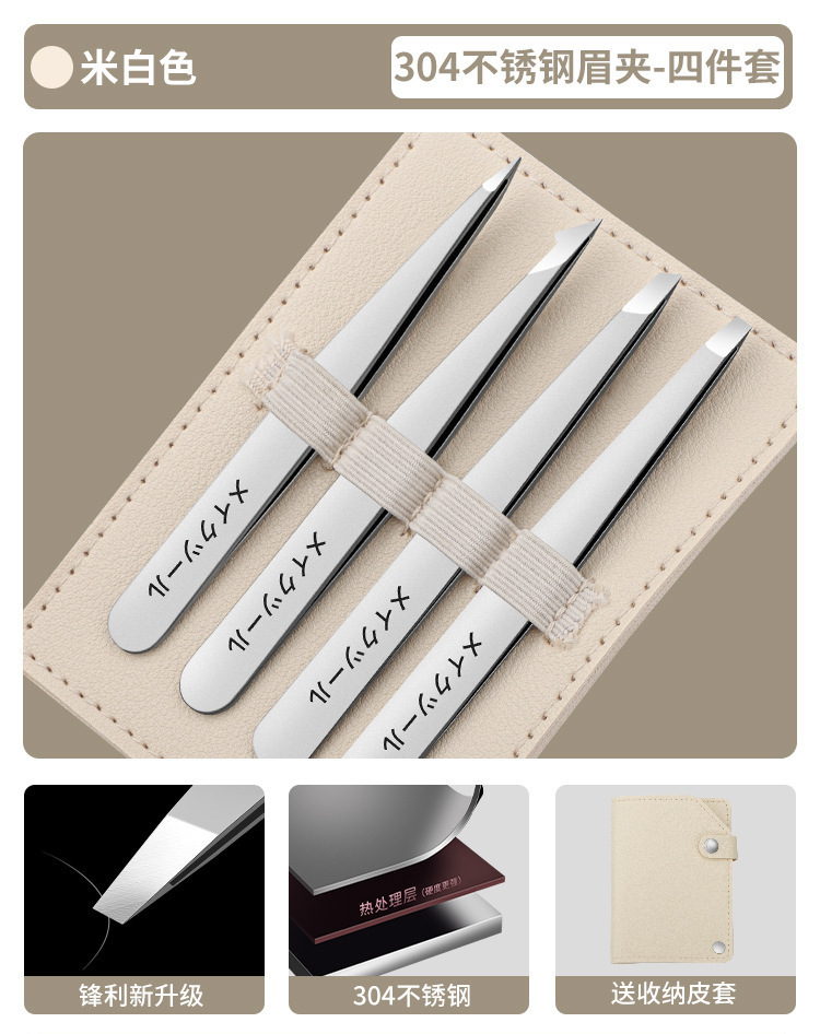 Pinzas de regalo alto clip cejas de corte menor cejas de cejas de acero inoxidable barba clip para hombres