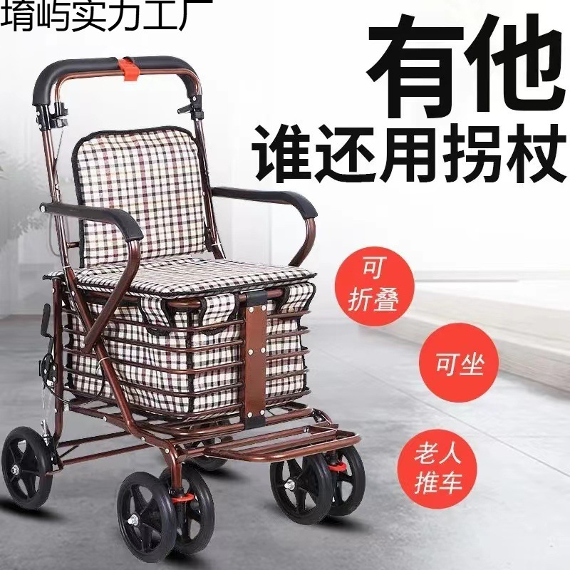Elderly Mobility Scooter with Seat, Pushable Four-Wheel Shopping Cart, Foldable Walking Aid, Outdoor Trolley