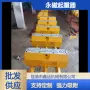 手动起重400kg600kg永磁吸盘