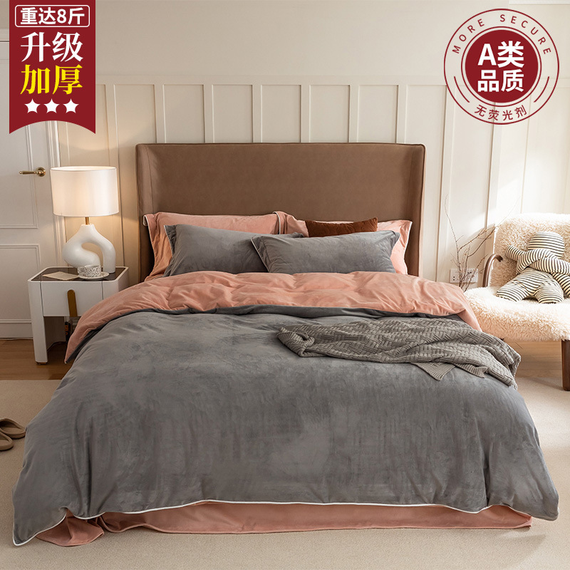 Invierno leche de lana de cuatro piezas conjunto de lana de coral de lana de invierno una sola persona cubierta de edredón cálida de doble cara edredón
