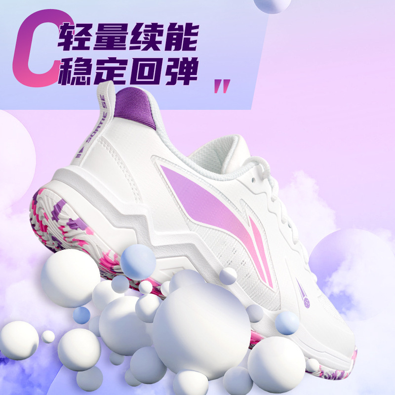 Li Ning Sortiese Professional Pickleball Shoes for Men and Women, Breathable, Shock-Absorbing, Comfortable, Casual, Trendy Sports Shoes