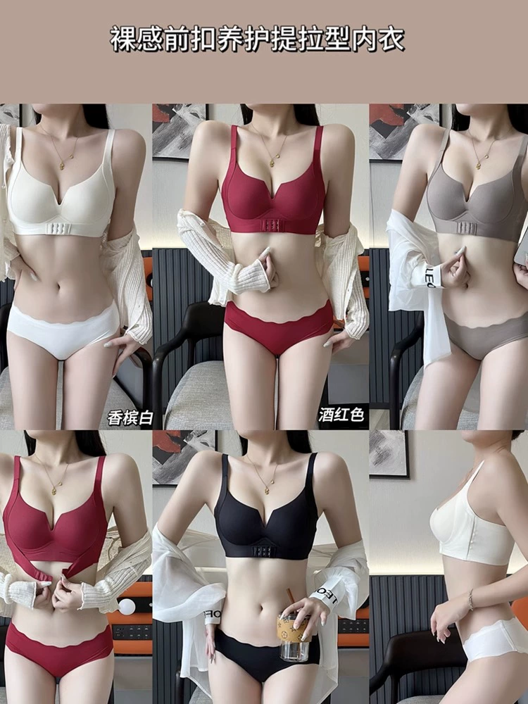 Нижнее белье, Push-up бюстьей, поддерживающее беспроводное бюстье, топ бюстгальтер