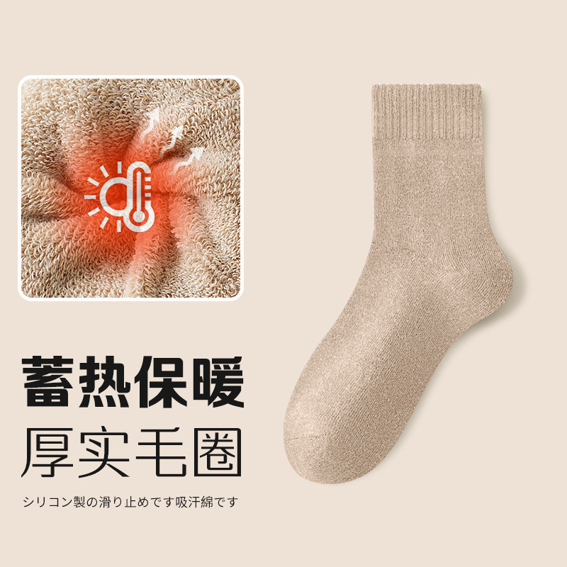 諸及び靴下の女性の中筒の毛の輪の靴下の女性のタオルは厚い加毛の冬の純色の運動の高筒の超厚い保温をプラスします。|undefined