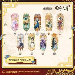 Qimaojun ストーリー周辺キャラクタースタンド ドラゴンイン ジュアオ シリーズ 猫小九猫 四月猫 天一 デスクトップ装飾品